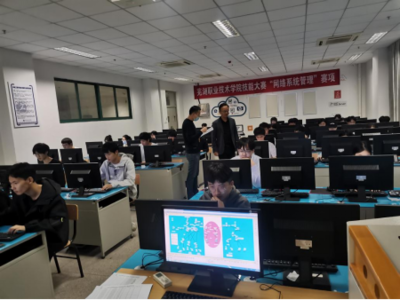 2023年蕪湖職業(yè)技術(shù)學(xué)院網(wǎng)絡(luò)工程學(xué)院成功舉辦校級技能大賽 計算機網(wǎng)絡(luò)系統(tǒng)工程服務(wù)