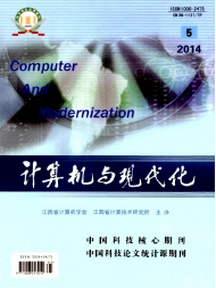 計算機論文 軟件工程技術(shù)在系統(tǒng)軟件開發(fā)與計算機網(wǎng)絡(luò)系統(tǒng)工程服務(wù)中的運用研究
